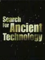 ancienttech