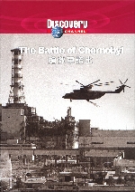battleofchernobyl
